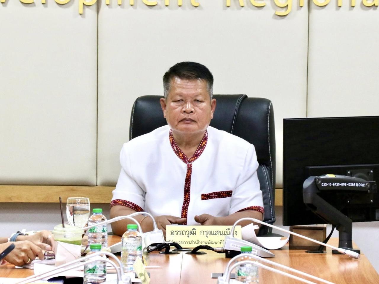 ภาพประกอบที่ 1