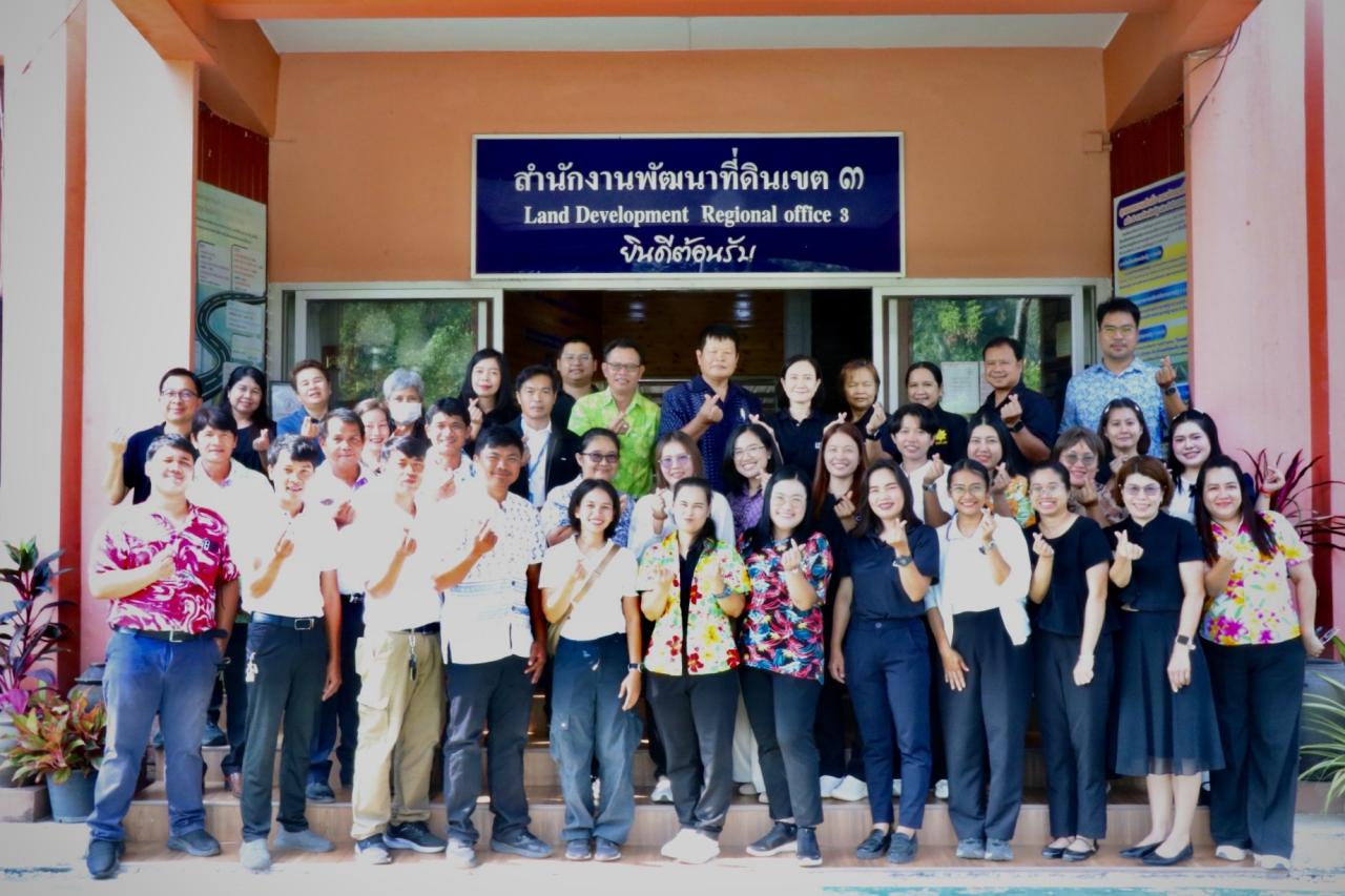 ภาพประกอบที่ 54
