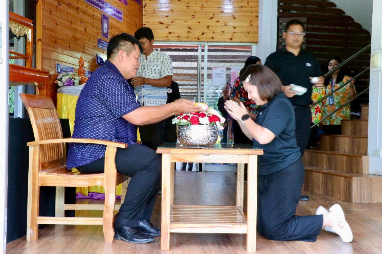 ภาพประกอบที่ 44