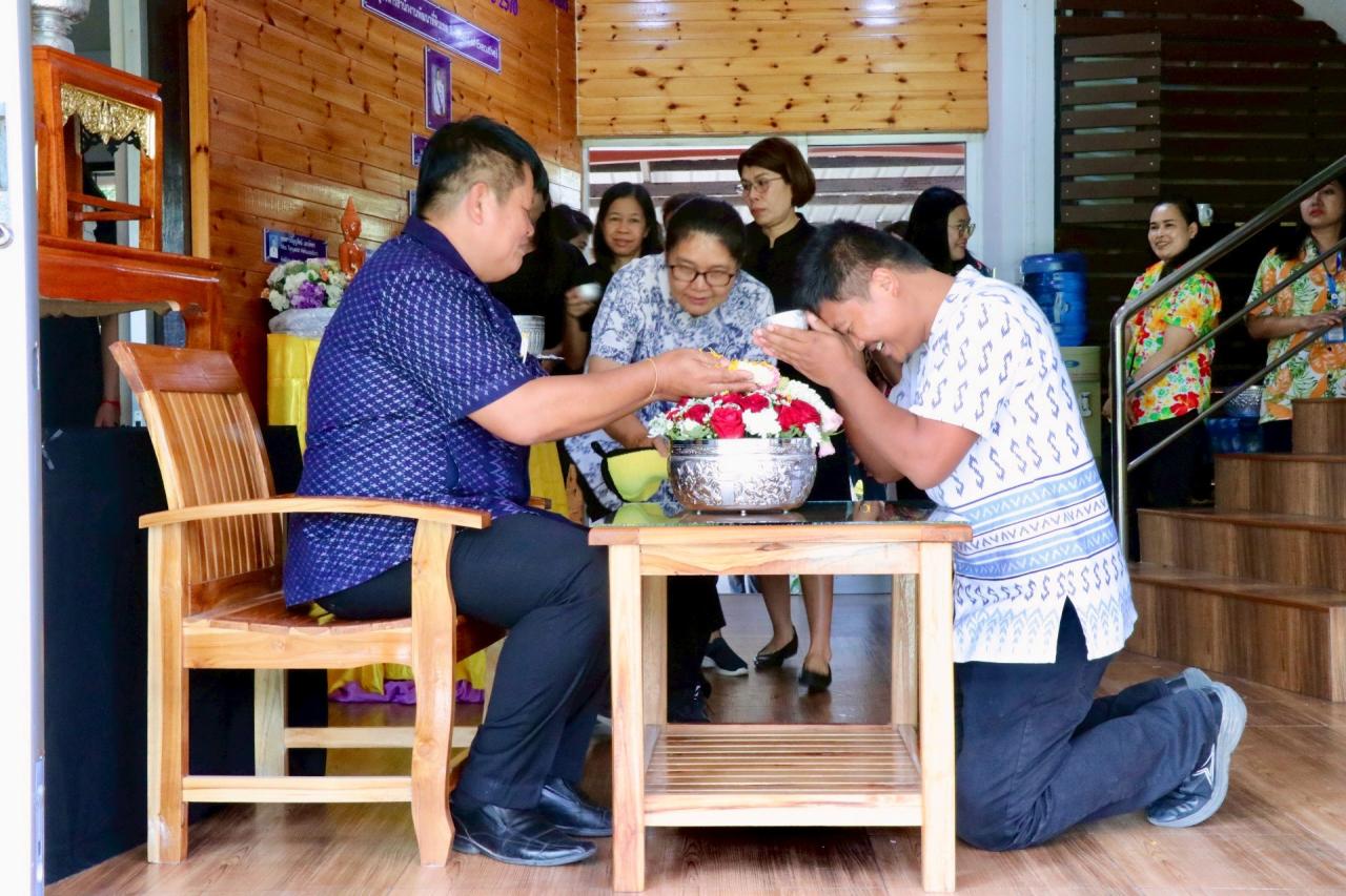 ภาพประกอบที่ 45