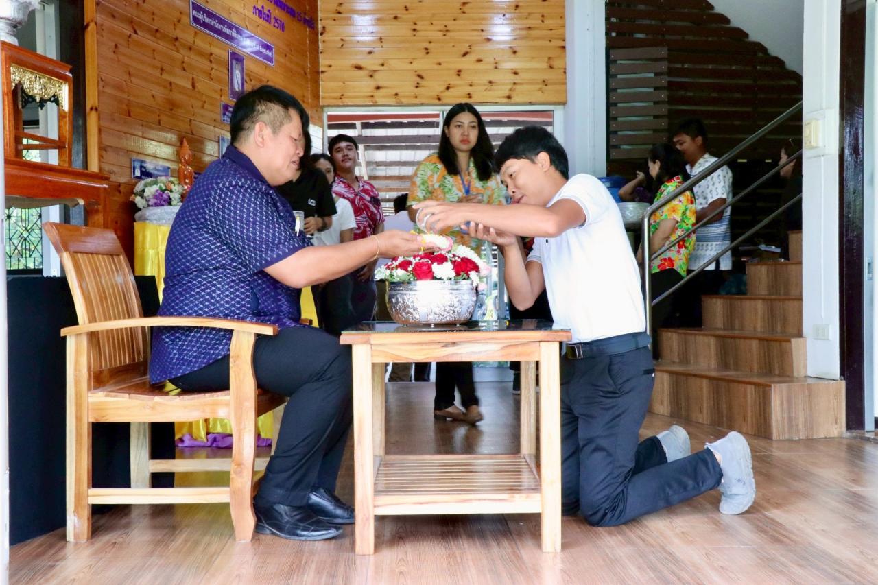 ภาพประกอบที่ 32