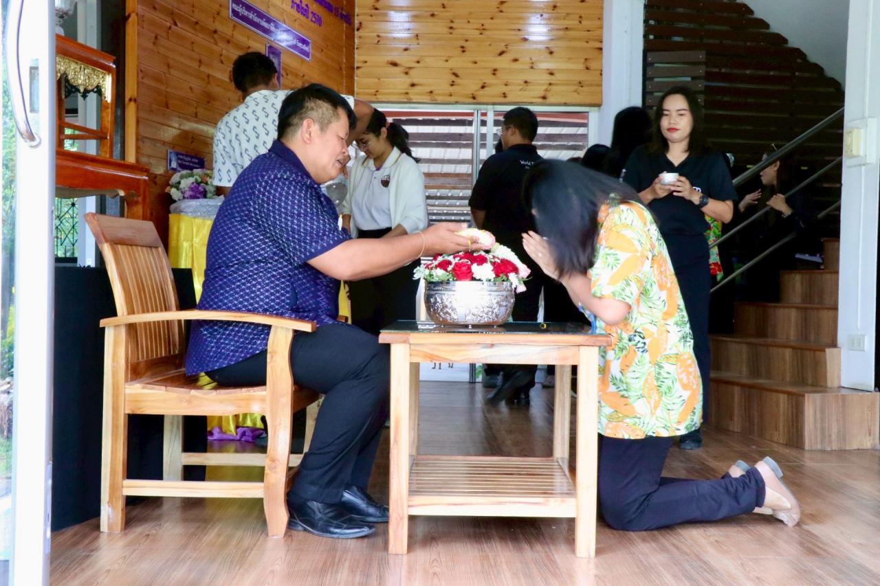 ภาพประกอบที่ 33