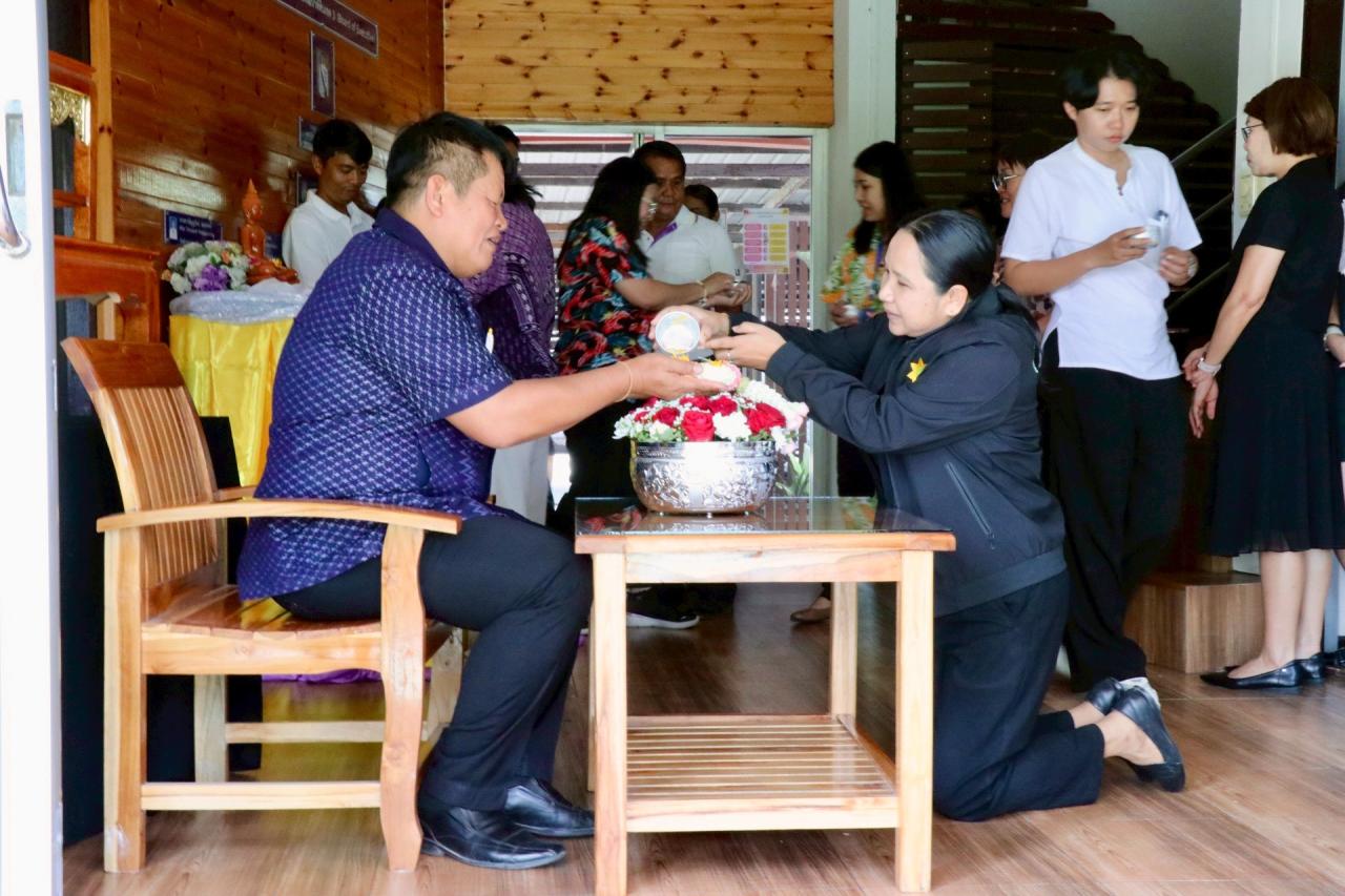 ภาพประกอบที่ 20