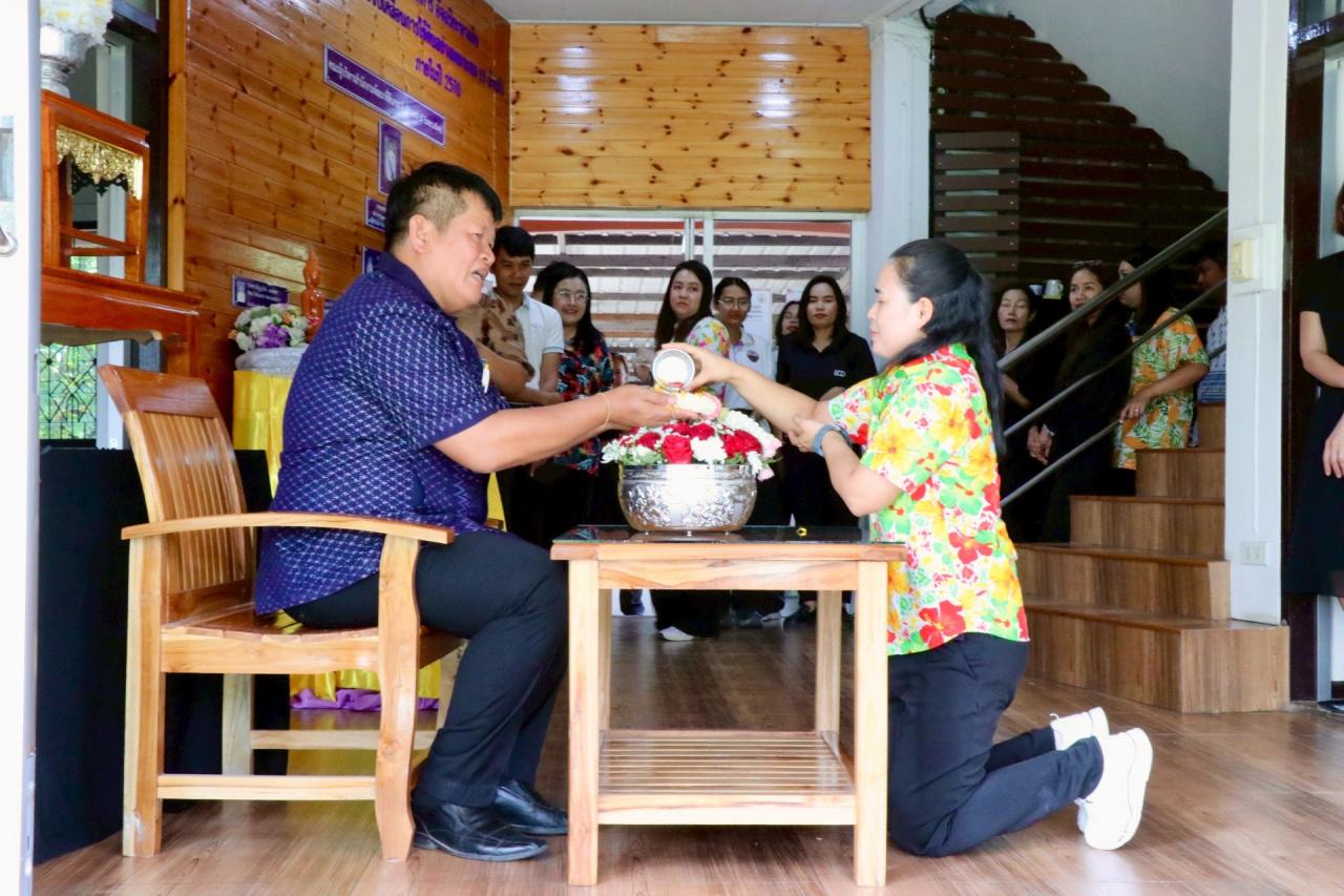 ภาพประกอบที่ 27