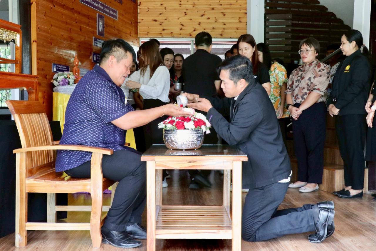ภาพประกอบที่ 17