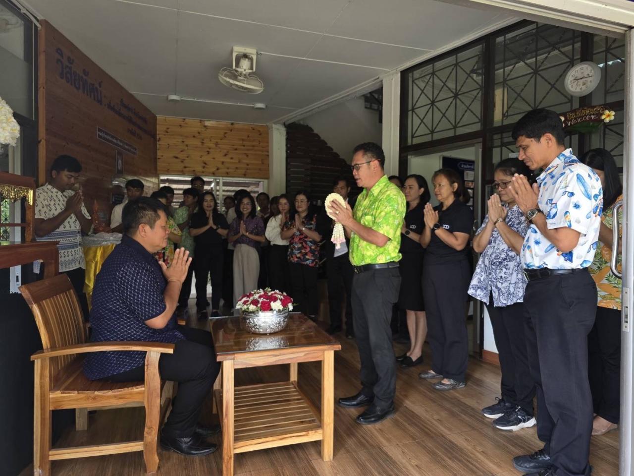 ภาพประกอบที่ 2