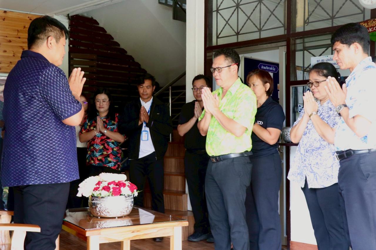 ภาพประกอบที่ 4