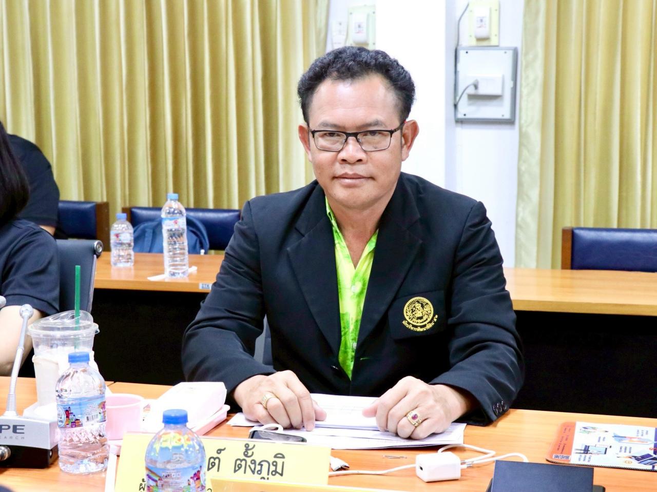 ภาพประกอบที่ 2