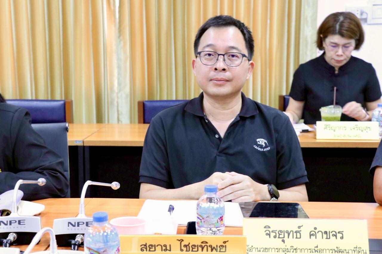 ภาพประกอบที่ 4