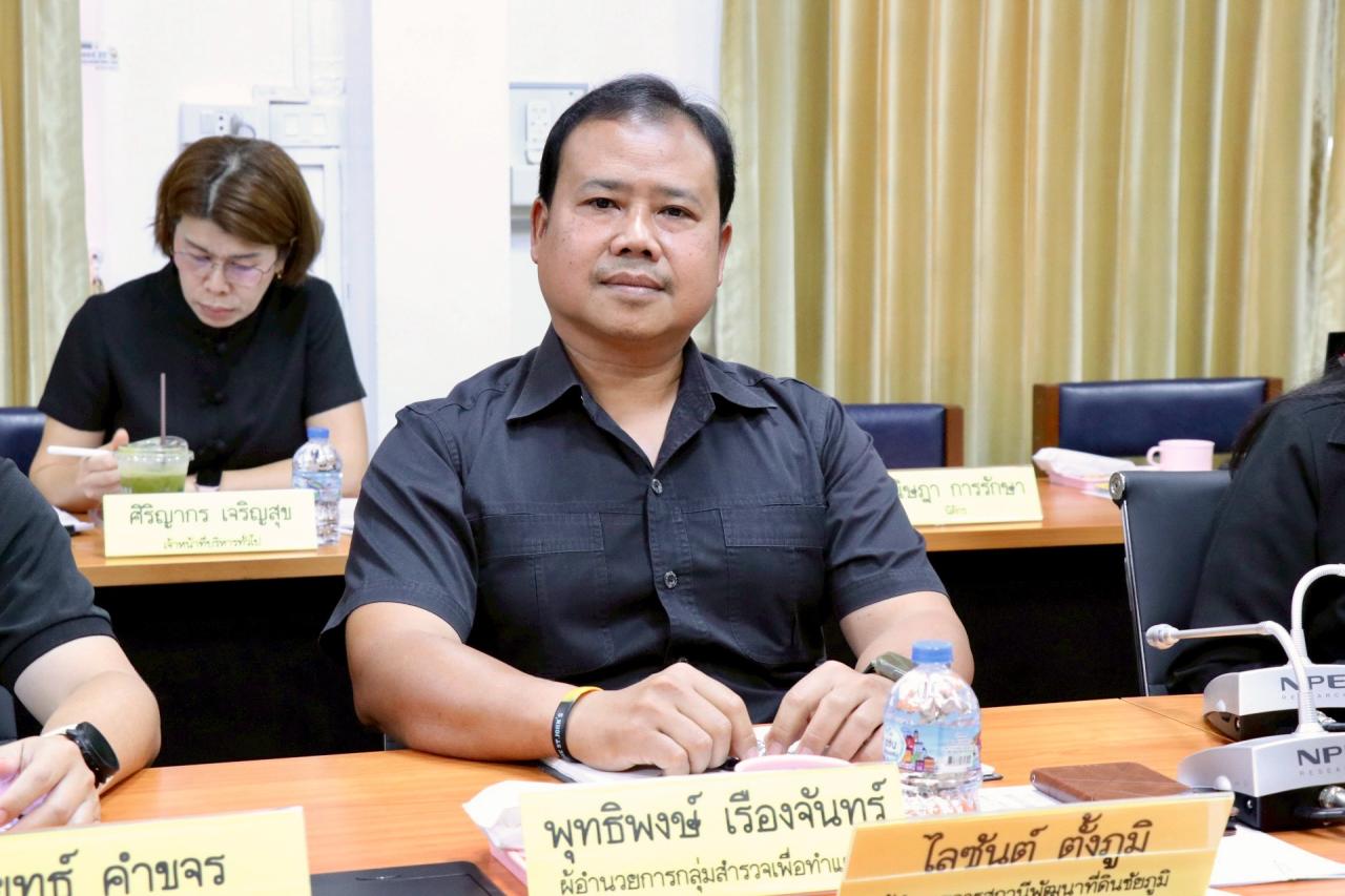 ภาพประกอบที่ 5