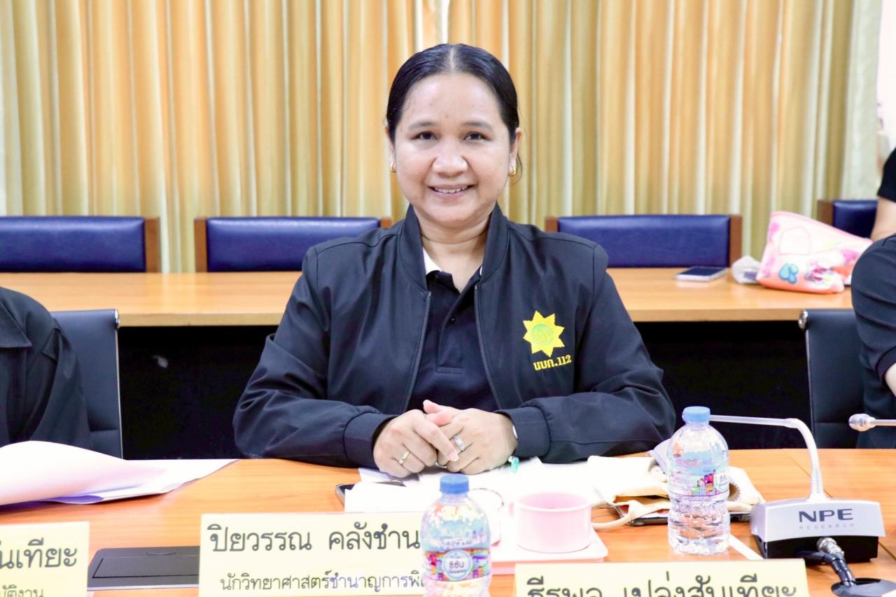 ภาพประกอบที่ 7