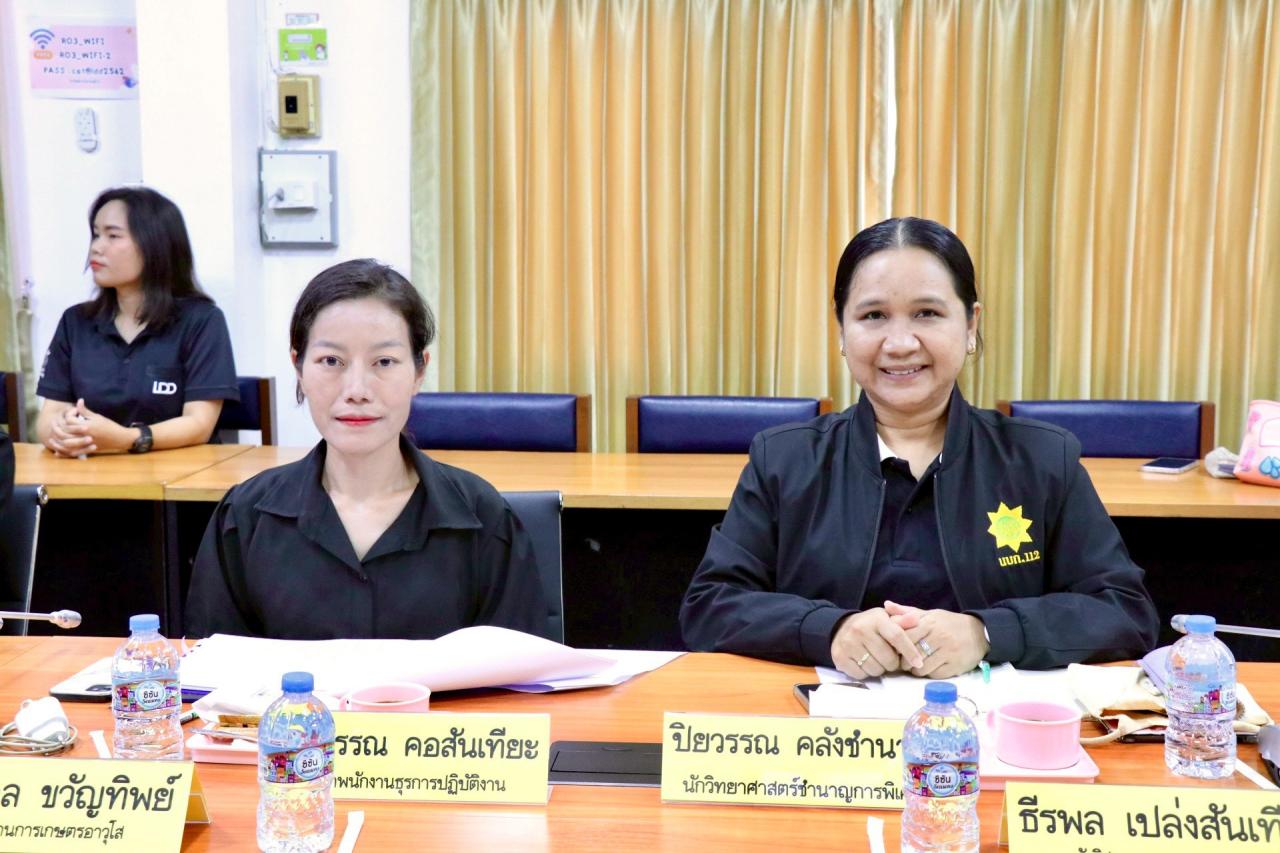 ภาพประกอบที่ 9