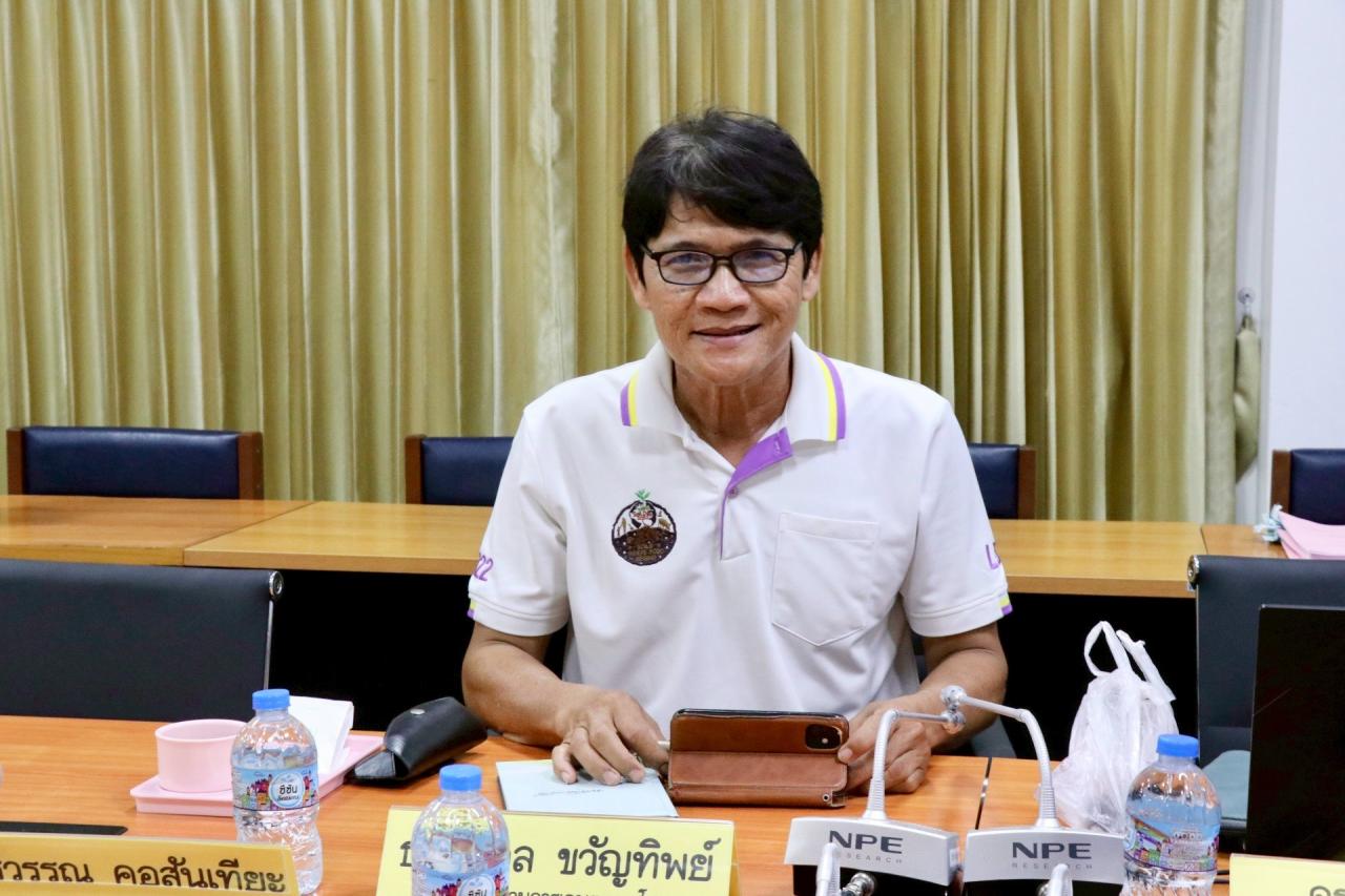 ภาพประกอบที่ 15