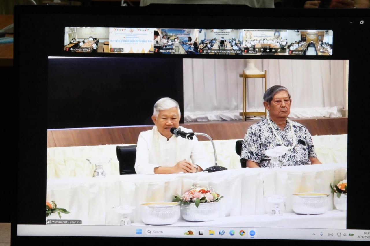 ภาพประกอบที่ 1