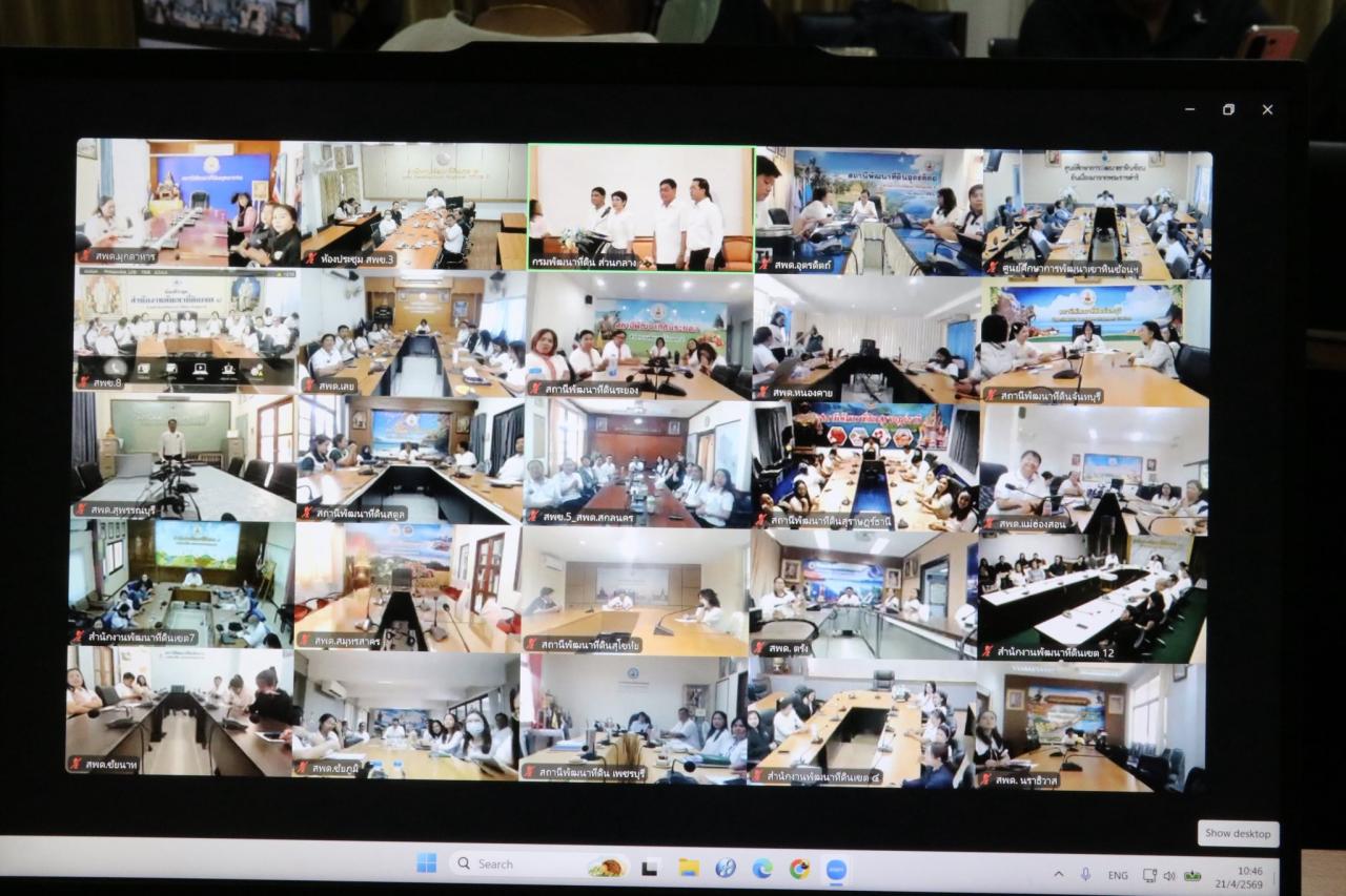 ภาพประกอบที่ 3