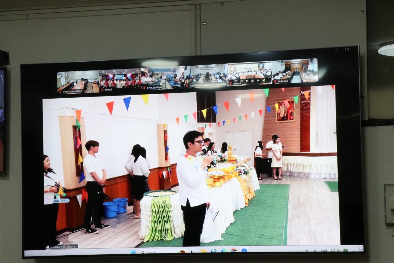 ภาพประกอบที่ 11