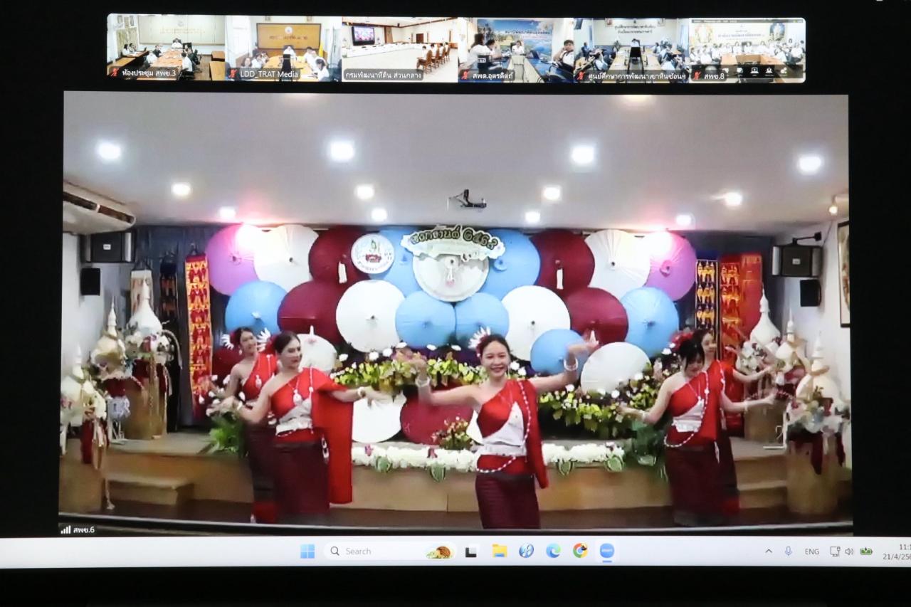 ภาพประกอบที่ 12