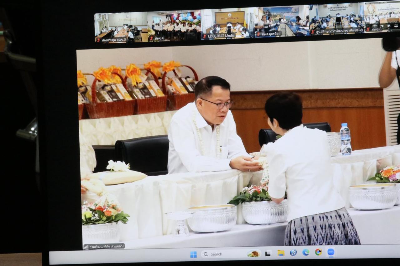 ภาพประกอบที่ 13