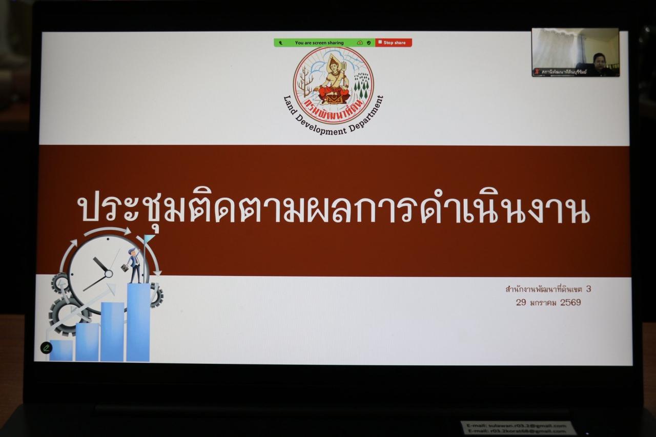 ภาพประกอบที่ 0