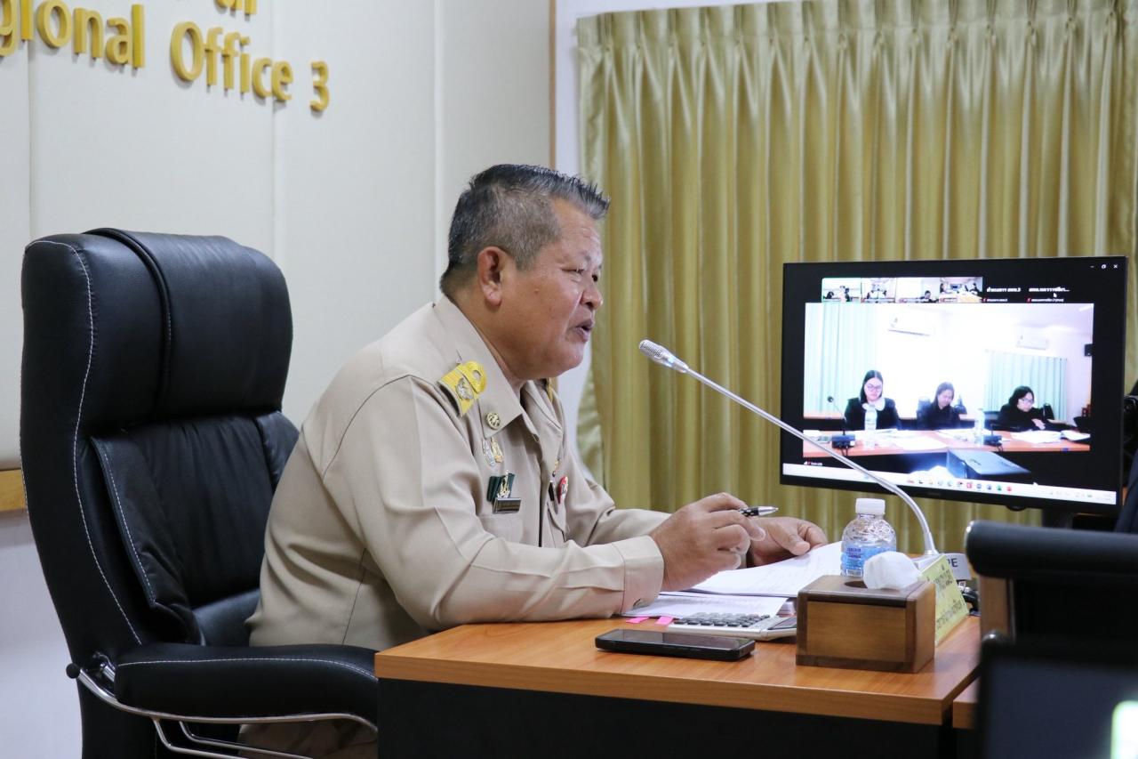 ภาพประกอบที่ 3