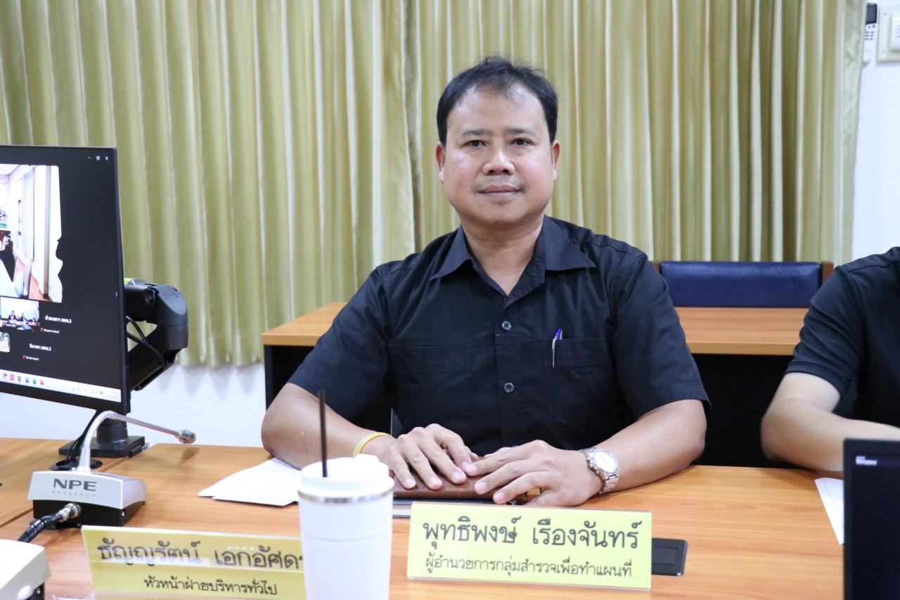 ภาพประกอบที่ 4