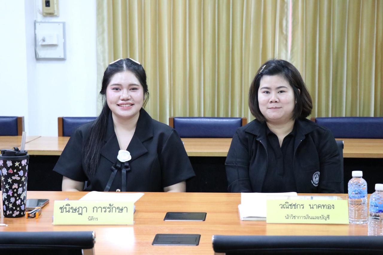 ภาพประกอบที่ 9