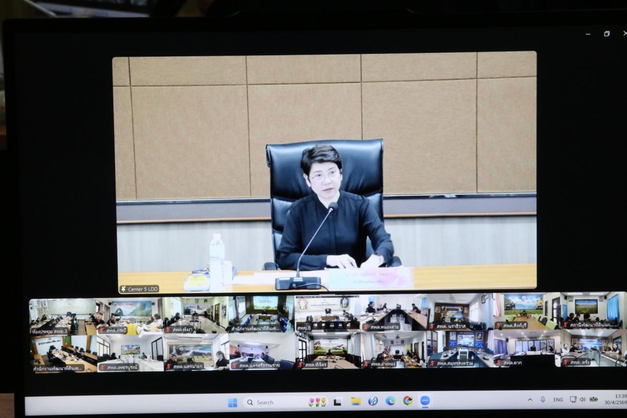 ภาพประกอบที่ 0