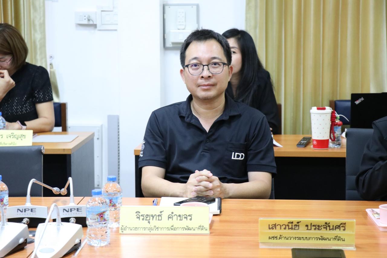 ภาพประกอบที่ 5