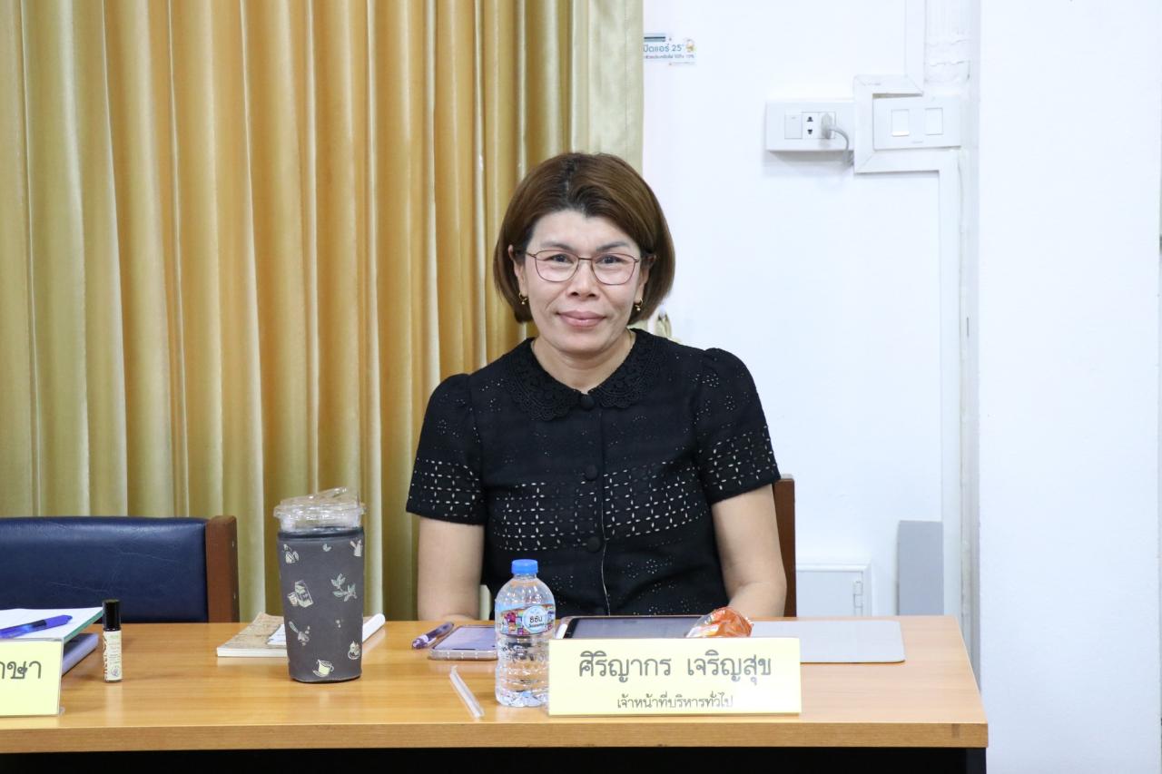 ภาพประกอบที่ 9
