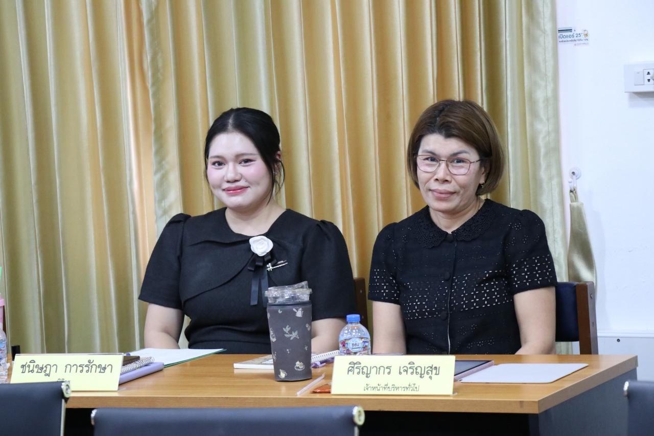 ภาพประกอบที่ 10