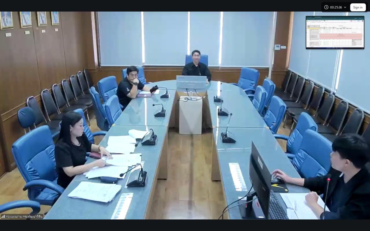 ภาพประกอบที่ 0
