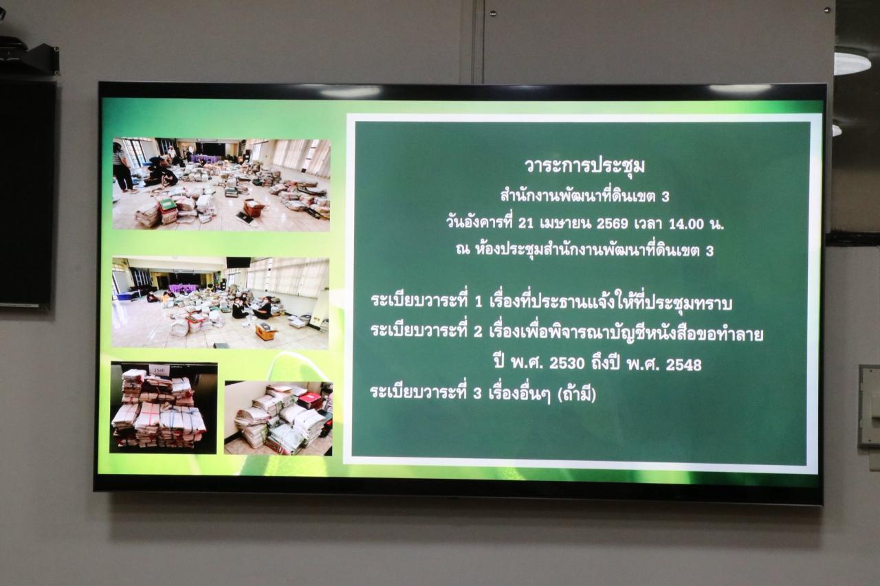 ภาพประกอบที่ 0