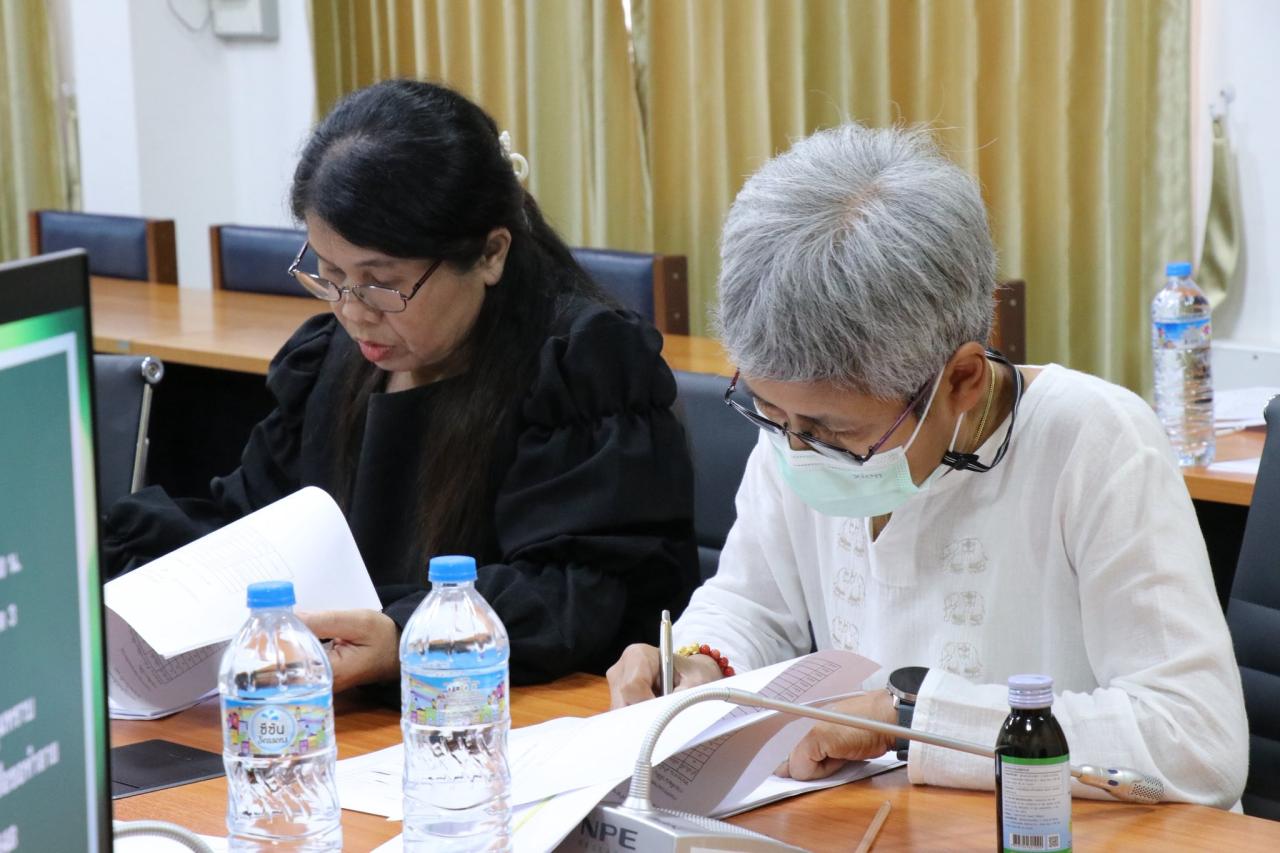 ภาพประกอบที่ 2
