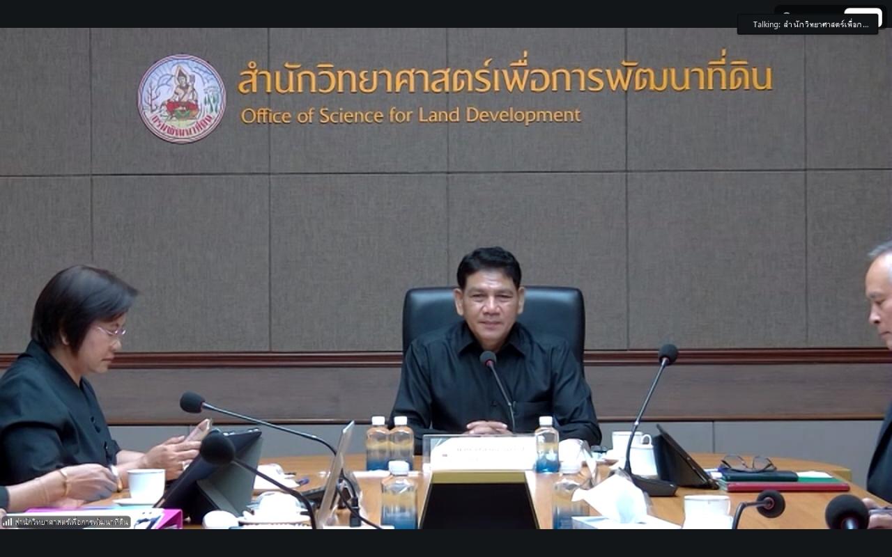 ภาพประกอบที่ 1