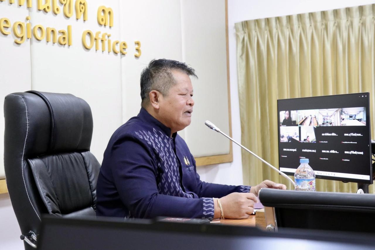 ภาพประกอบที่ 2