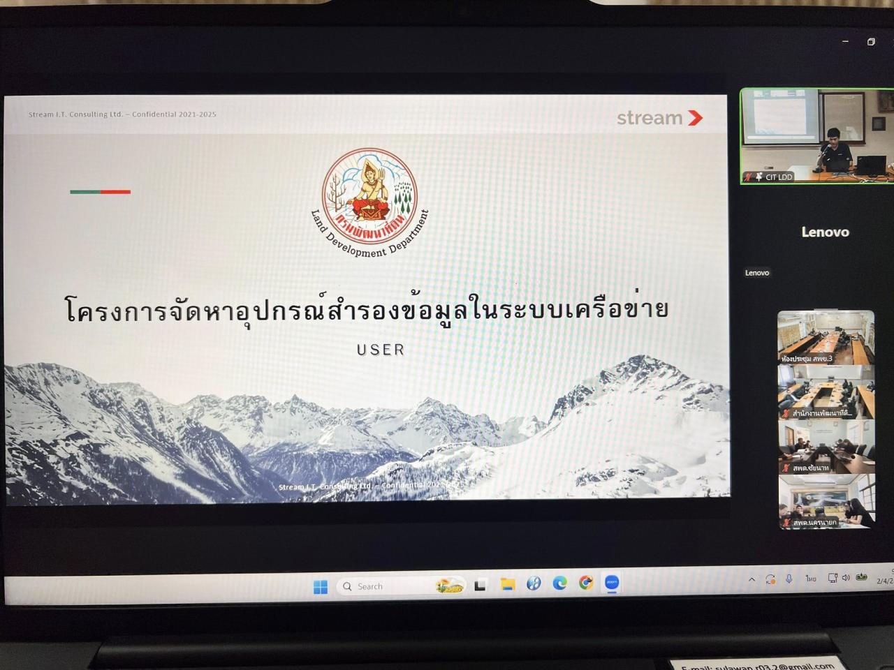 ภาพประกอบที่ 1