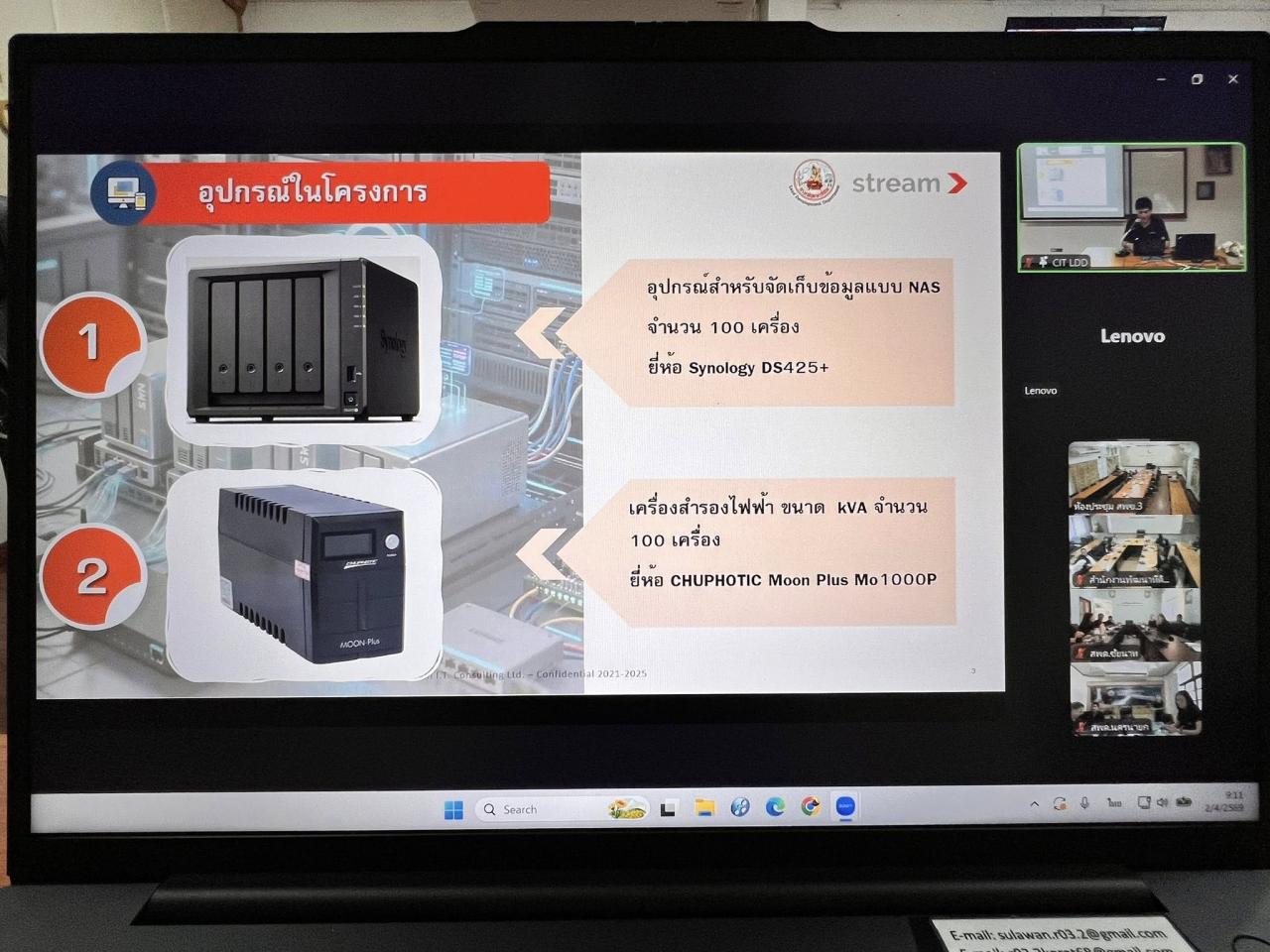 ภาพประกอบที่ 6