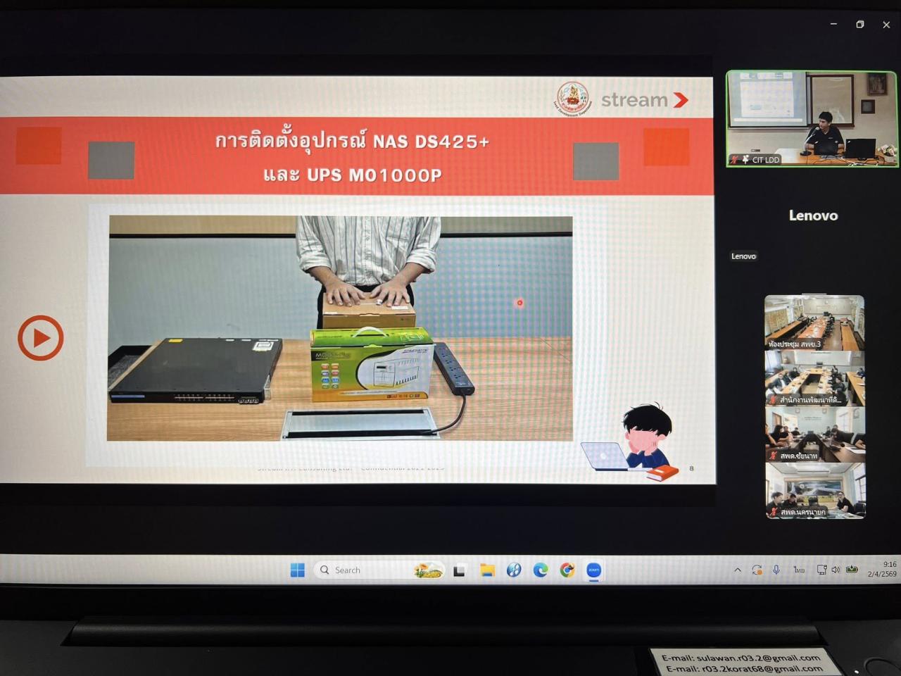 ภาพประกอบที่ 7