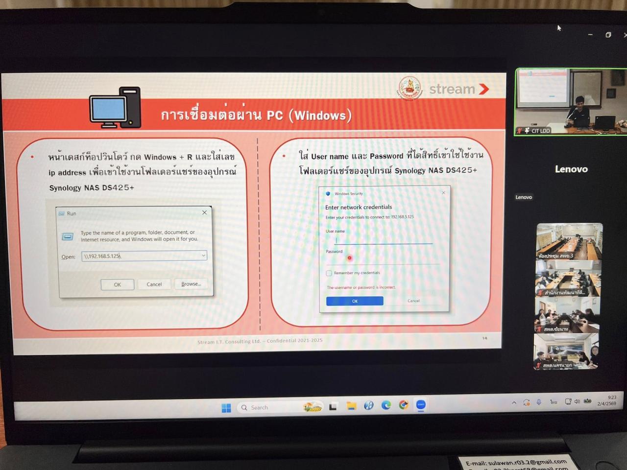 ภาพประกอบที่ 9