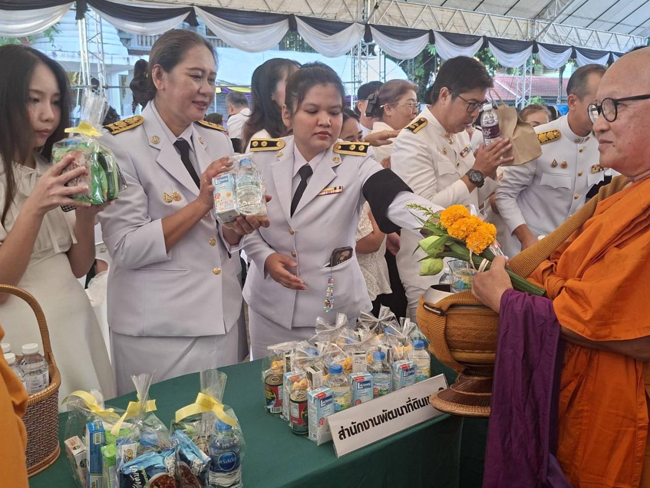 ภาพประกอบที่ 11