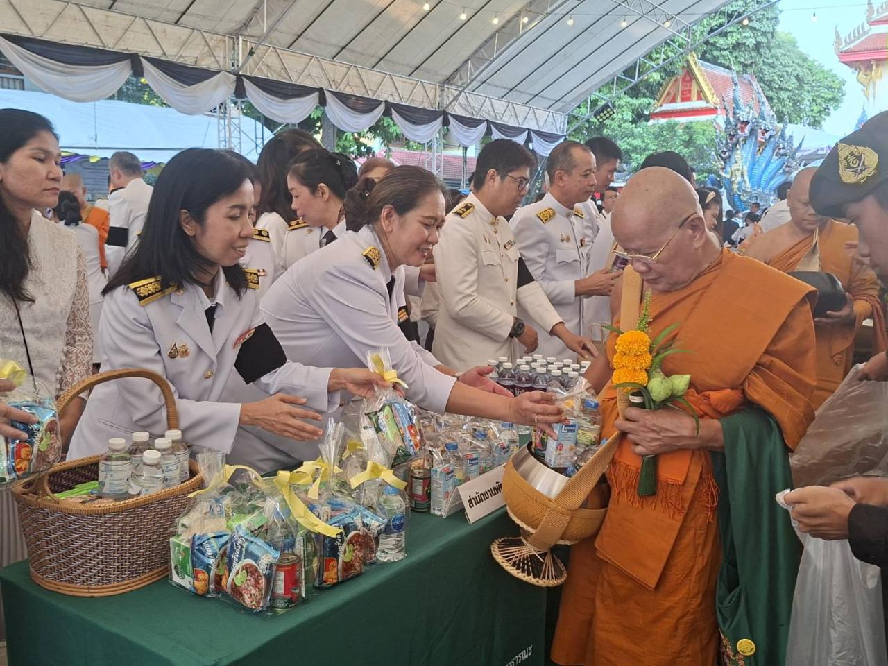 ภาพประกอบที่ 2