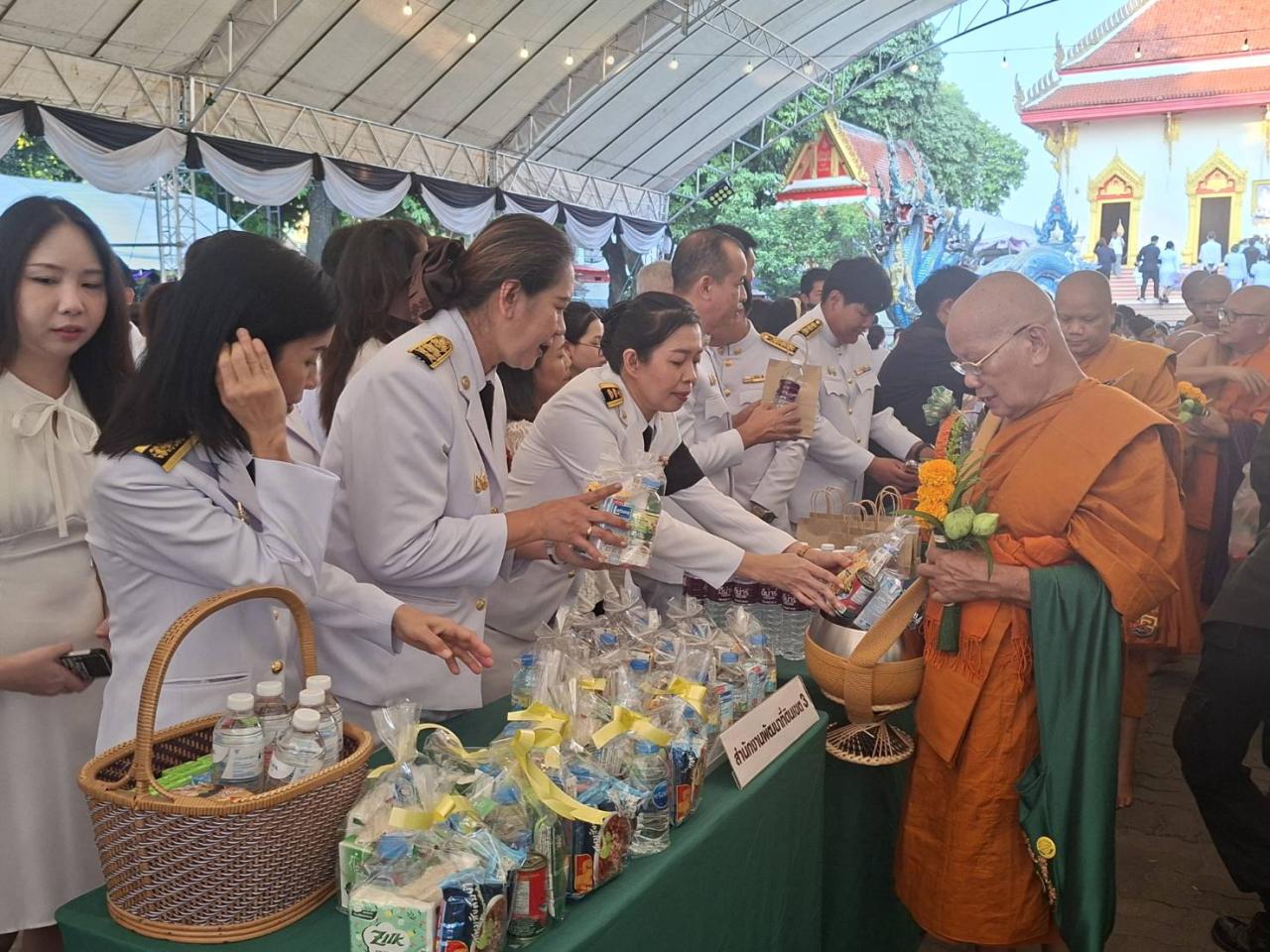 ภาพประกอบที่ 3