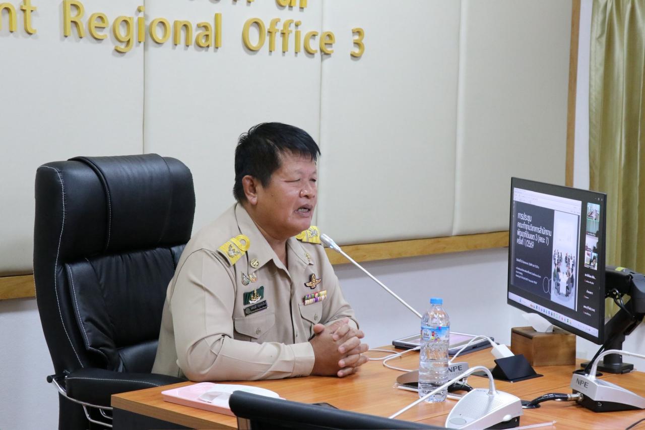 ภาพประกอบที่ 11