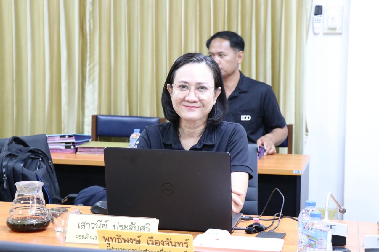 ภาพประกอบที่ 2