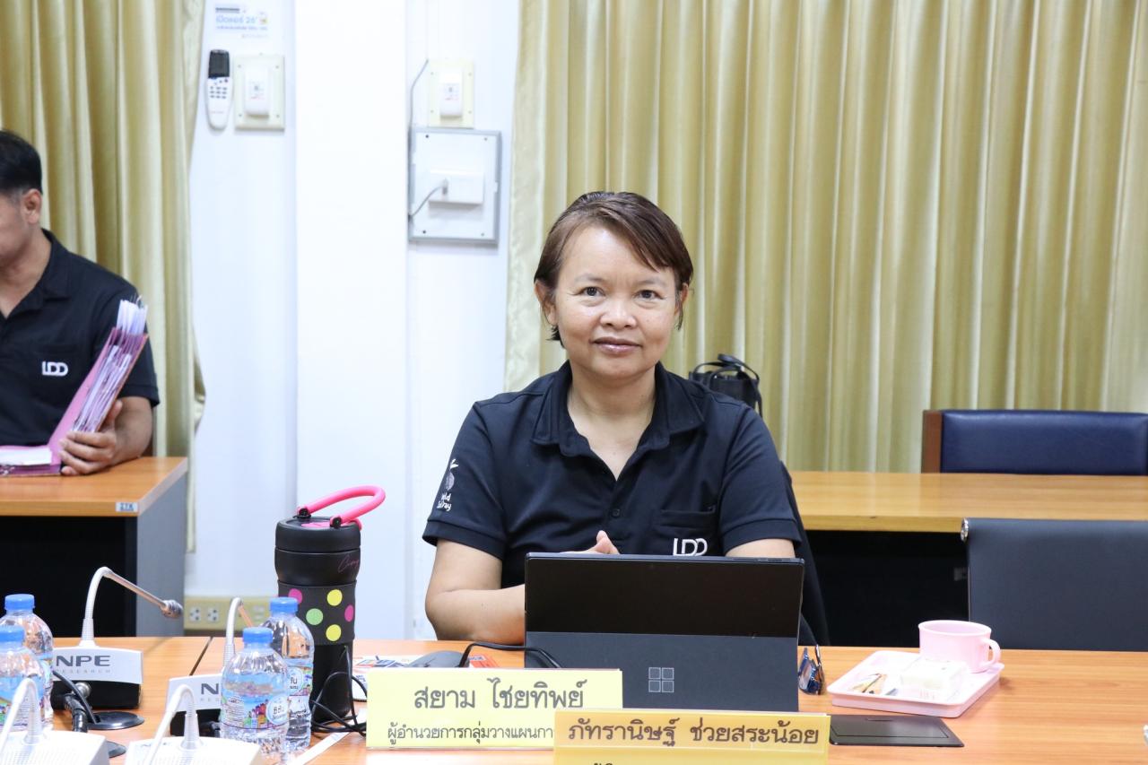 ภาพประกอบที่ 3