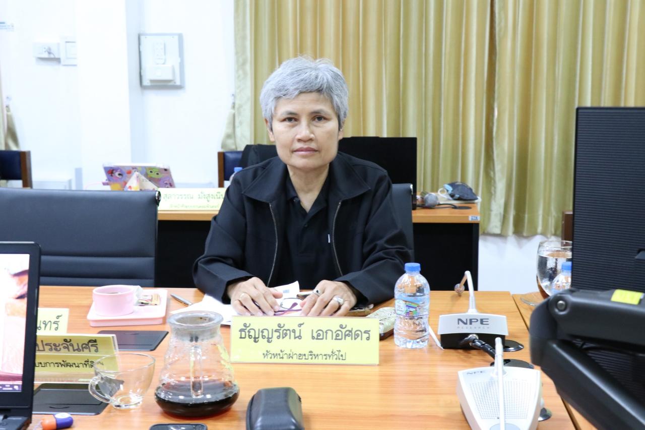 ภาพประกอบที่ 4