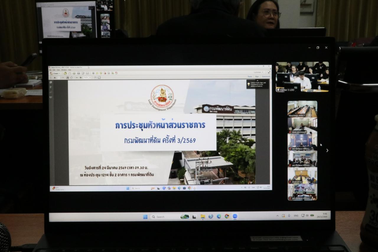 ภาพประกอบที่ 9