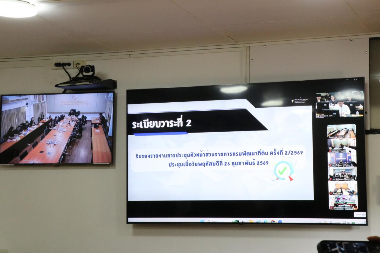 ภาพประกอบที่ 10