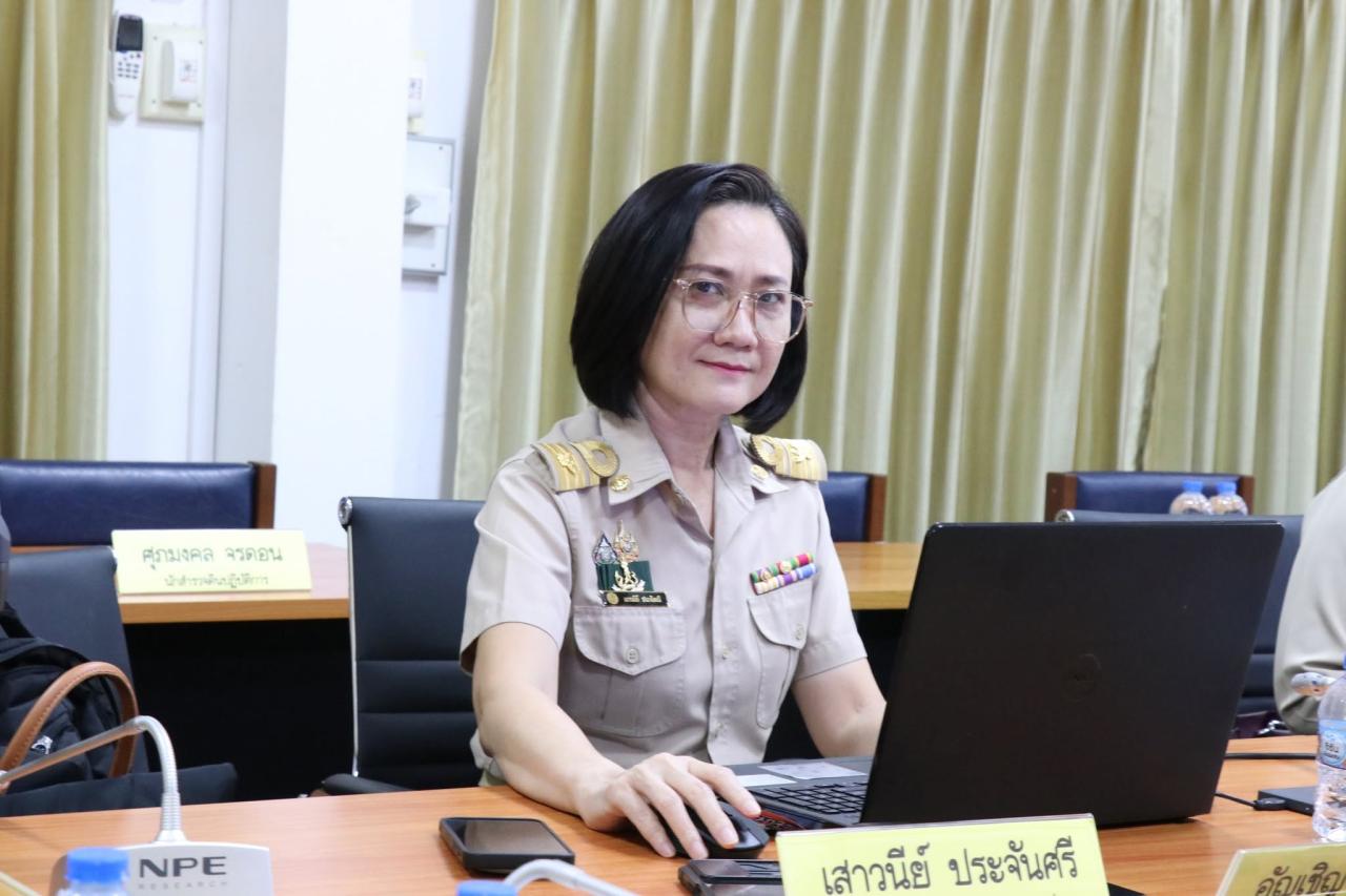 ภาพประกอบที่ 1