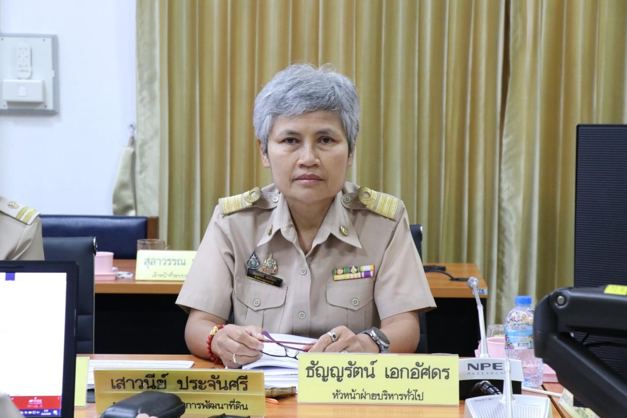 ภาพประกอบที่ 3